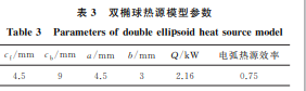 企业微信截图_20230814154613