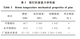 企业微信截图_20230830153102