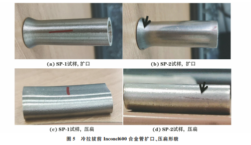 企业微信截图_20231030142244