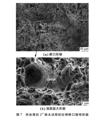 企业微信截图_20231129155358