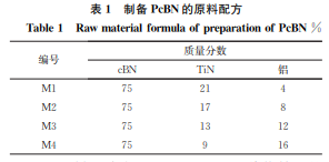 企业微信截图_20231226111354