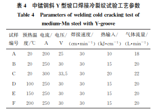 企业微信截图_20240105131434